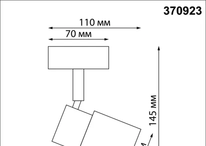 Спот Novotech Over Molo 370923