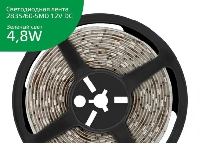 Светодиодная влагозащищенная лента Gauss 4,8W/m 60LED/m 2835SMD зеленый 5M 356000605
